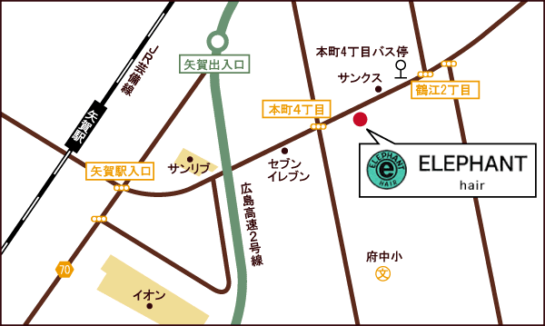 〒735-0006 広島県安芸郡府中町本町4-5-31 山崎ビル1F ELEPHANT HAIR（エレファント ヘアー）
